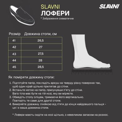 Замшеві лофери Pobedov Slavni з гумовою підошвою бежеві розмір 41 pobSHlf5323bebls-41 фото