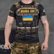 Потоотводящая мужская футболка Oblivion tactical "Unloading" coolmax черная размер S buy86423bls-S фото 1