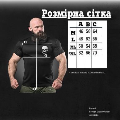 Потовідвідна футболка Odin з принтом Далі Бога Немає чорна розмір XL buy91585bls-XL фото