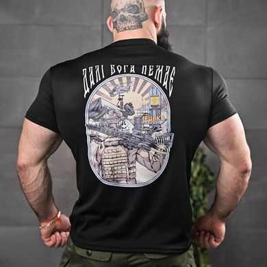 Потовідвідна футболка Odin з принтом Далі Бога Немає чорна розмір XL buy91585bls-XL фото