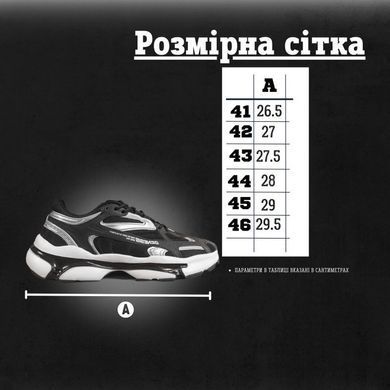 Кроссовки Sen.dini Gel с прорезиненными вставками черные размер 41 buy90826bls-41 фото