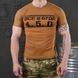 Потоотводящая мужская футболка coolmax с принтом "Все буде 4.5.0" койот размер S buy86680bls-S фото 1
