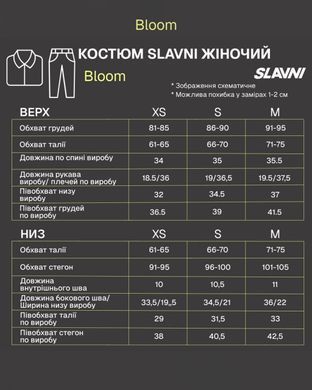 Женский комплект Pobedov Slavni Bloom Топ + Велосипедки голубой размер XS pobSBkm5371blbls-XS фото