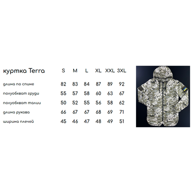 Літня Форма Terra ріп-стоп Куртка з капюшоном та Штани + ПОДАРУНОК Футболка піксель розмір S 1434433474bls-S фото