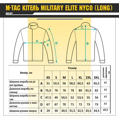 Кітель M-Tac Military Elite NYCO Multicam L 1365bls-L фото