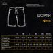 Шорти Pobedov Nero чорні розмір S pobSOhr3140babls-S фото 7