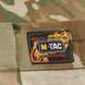 Кітель M-Tac Military Elite NYCO Multicam S 1365bls-S фото 11