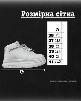 Жіночі шкіряні черевики Up утеплені хутром білі розмір 36 buy89023bls-36 фото