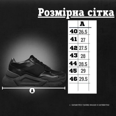 Кросівки Detroid з сітчастими вставками чорні розмір 40 buy20721bls-40 фото