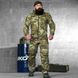 Форма 7.62 Tactical Axel Куртка з капюшоном + Штани мультикам розмір S buy91281bls-S фото 1