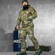 Форма 7.62 Tactical Axel Куртка з капюшоном + Штани мультикам розмір S buy91281bls-S фото 3