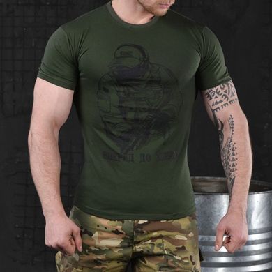 Мужская футболка Monax segul с принтом "Вперед до конца" кулир  олива размер S buy85605bls-S фото