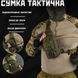 Нагрудна сумка Silver Knight з водовідштовхувальним покриттям олива 17х10х6 см 53506bls фото 5