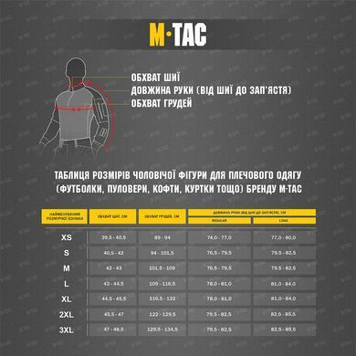 Вышиванка M-Tac олива с белым орнаментом размер M 80090001bls-M фото