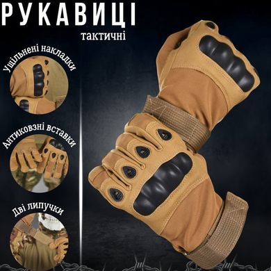 Перчатки TACT с защитными накладками и антискользящими вставками на ладонях койот размер L buy11134bls-L фото