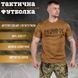Чоловіча потовідвідна футболка Oblivion tactical "Ragnarok" CoolMax койот розмір S buy85880bls-S фото 2