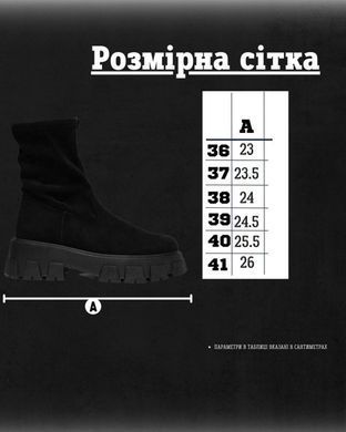 Утепленные замшевые ботинки черные размер 36 buy89106bls-36 фото
