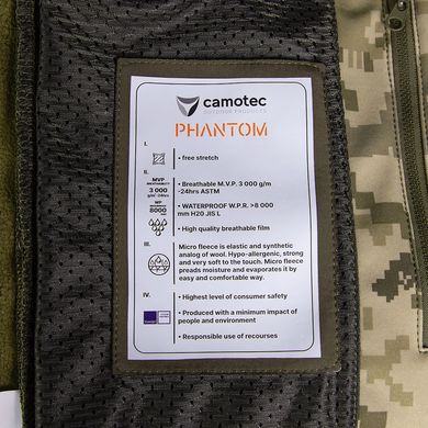 Мужская куртка Camotec "Phantom System" SoftShell на микрофлисе пиксель размер 3XL sd7290bls-3XL фото