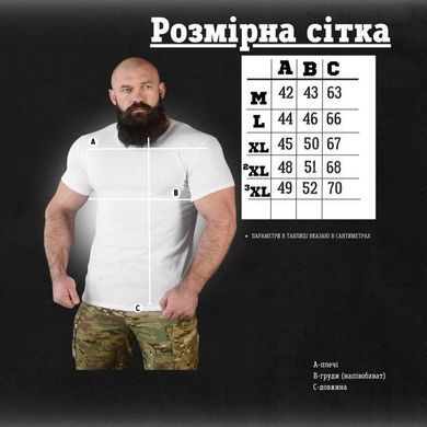 Тактическая футболка Lexion белая размер XL buy90929bls-XL фото