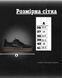 Женские Кожаные Кеды Samba черные размер 36 buy88606bls-36 фото 8