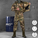Тактический костюм 3в1 Defender Куртка с капюшоном и Брюки + Футболка мультикам размер S buy85536bls-S фото 8