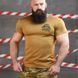 Потоотводная футболка Sabur с принтом Трон койот размер XL buy85611bls-XL фото 2