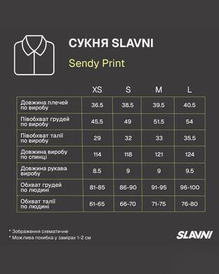 Жіноча сукня Pobedov Slavni Sendy Print Troiandy біла розмір XS pobDRlt5354fgjhgjghbls-XS фото