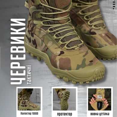 Мужские летние ботинки Gepard Legion-M / Берцы Polyester 1000D размер 41 buy56400bls-41 фото