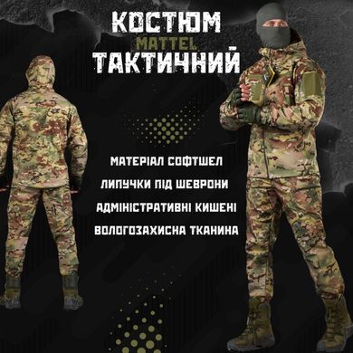 Демисезонный Мужской костюм "Mattel" SoftShell / Форма куртка + брюки мультикам размер S buy85589bls-S фото