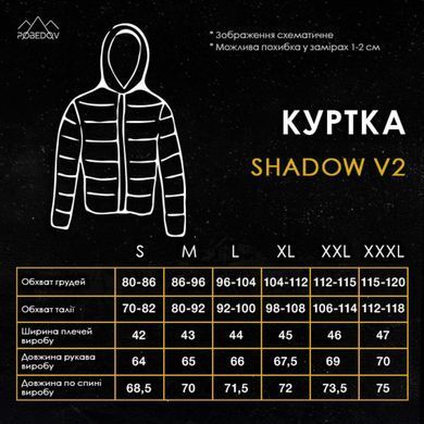 Куртка Pobedov Shadow V2 Softshell олива размер S pobOWku3069khbls-S фото