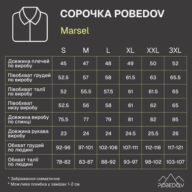 Сорочка Pobedov Marsel на ґудзиках олива розмір M pobSRru2387olbls-M фото
