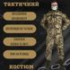 Демисезонная мужская форма Горка Oblivion Tactical "Sniper" Куртка + Брюки пиксель размер S buy85679bls-S фото 2