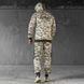 Спортивный костюм Army на флисе кофта + штаны с принтом пиксель размер S buy89187bls-S фото 4