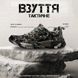 Тактические кроссовки Sneakers с сетчатыми вставками серый мультикам размер 41 buy92367bls-41 фото 8