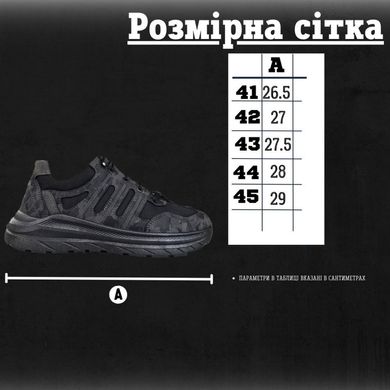 Зносостійкі Чоловічі Кросівки Ronin з пресшкіри чорні розмір 44 buy85770bls-44 фото