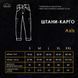 Брюки-карго Pobedov Axis олива размер S pobPNcr3164khbls-S фото 9