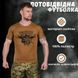 Чоловіча потовідвідна футболка Coolmax з принтом "Піхота" койот розмір S buy85826bls-S фото 2