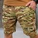 Комплект Army Футболка + Шорти мультикам розмір S buy93093bls-S фото 5