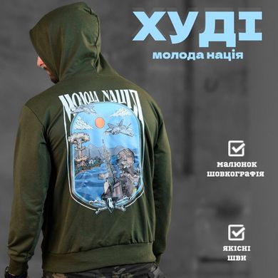 Худі Maklin з принтом Молода нація олива розмір M buy88809bls-M фото