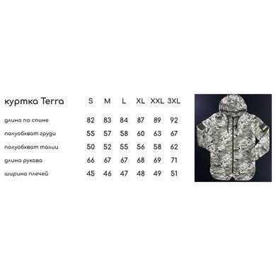 Легкий мужской Костюм Intruder Terra Куртка с капюшоном + Брюки / Полевая Форма мультикам размер S 1044017833bls-S фото
