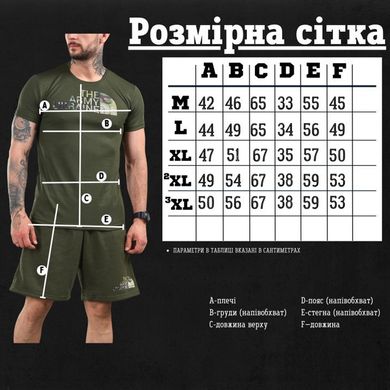 Летний комплект Army Ukraine футболка Coolmax и шорты трикотаж олива размер M buy87581bls-M фото