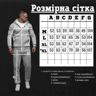 Спортивний костюм на флісі кофта + штани сірий розмір M buy89185bls-M фото