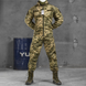 Мужская форма куртка + брюки "7.62 Tactical axiles" Rip-Stop пиксель размер S buy85888bls-S фото 8
