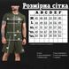 Летний комплект Army Ukraine футболка Coolmax и шорты трикотаж олива размер M buy87581bls-M фото 2