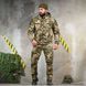 Тактична форма Gecktar Куртка з капюшоном + Штани піксель розмір 44-46 buy91695bls-44-46 фото 1
