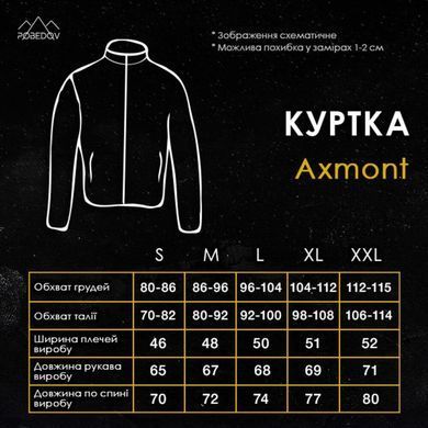 Куртка Pobedov Axmont утеплена синтепухом чорна розмір S pobOWku3015babls-S фото
