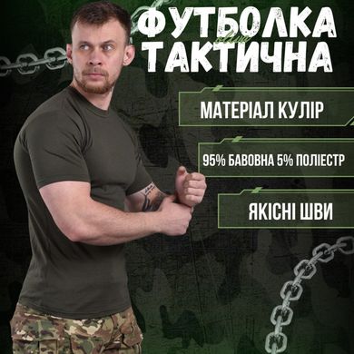 Мужская трикотажная футболка из кулира олива размер S buy86606bls-S фото