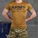 Потовідвідна Чоловіча Футболка Odin Army coolmax койот розмір M buy85516bls-M фото 1