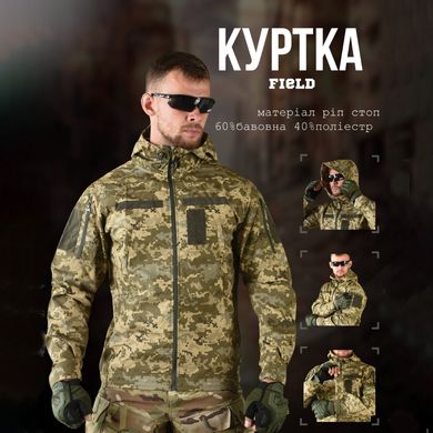 Мужская куртка с капюшоном "Field" рип-стоп пиксель размер S buy86775bls-S фото