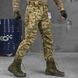 Мужские штаны "7.62 tactical" стрейч рип-стоп с кольцами для карабинов пиксель размер S buy85809bls-S фото 3